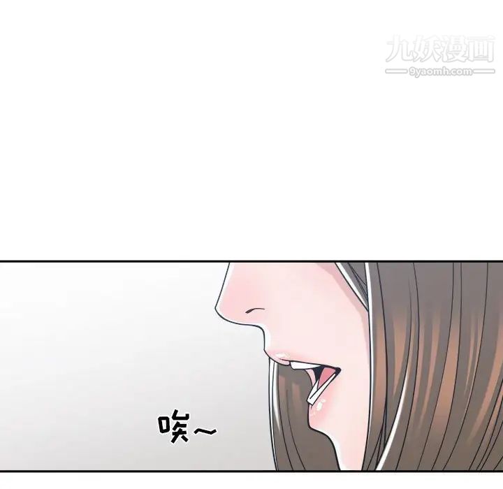 谁才是真爱第15话