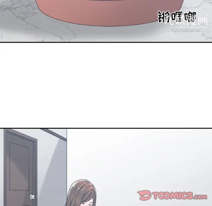 谁才是真爱第15话
