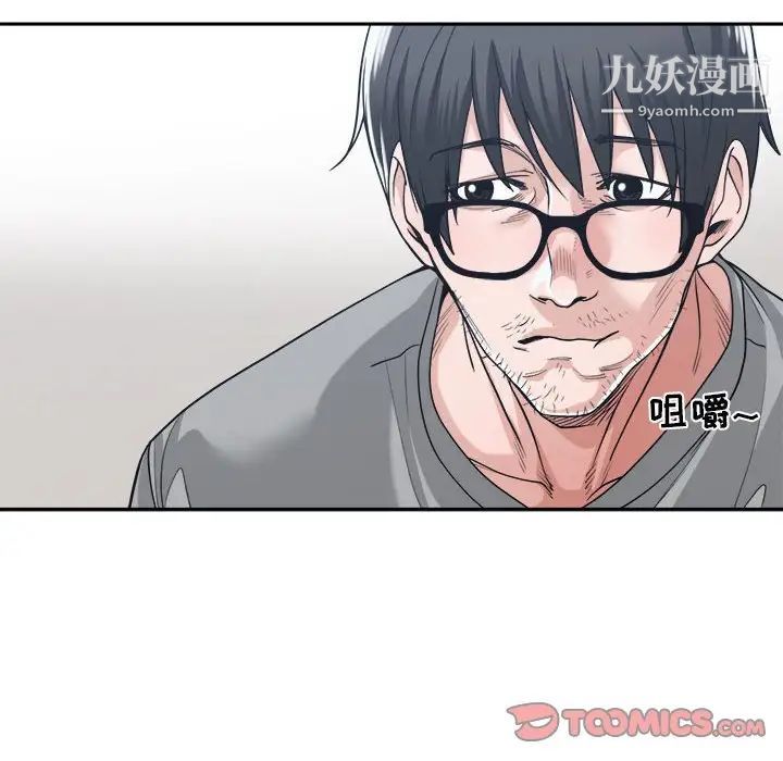 谁才是真爱第15话