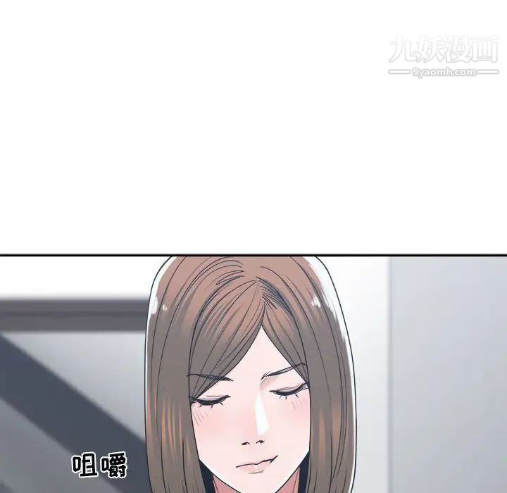 谁才是真爱第15话