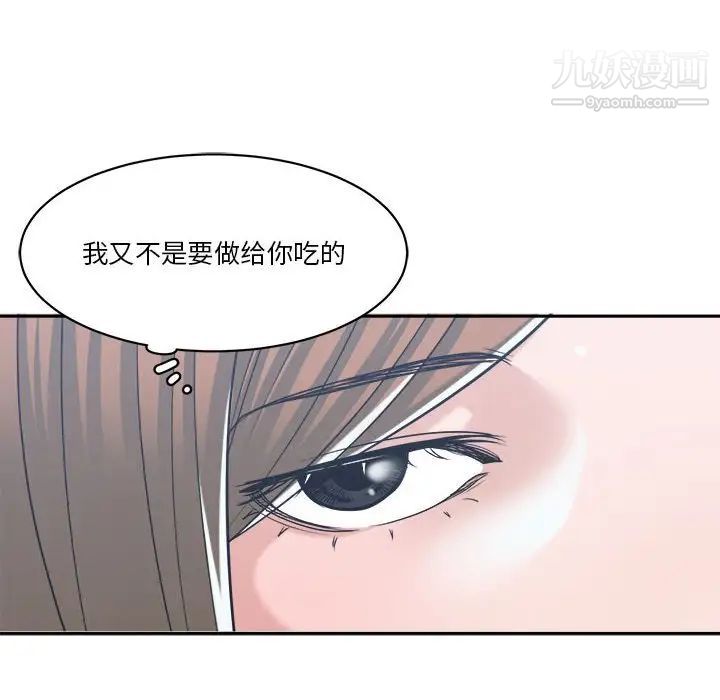 谁才是真爱第15话