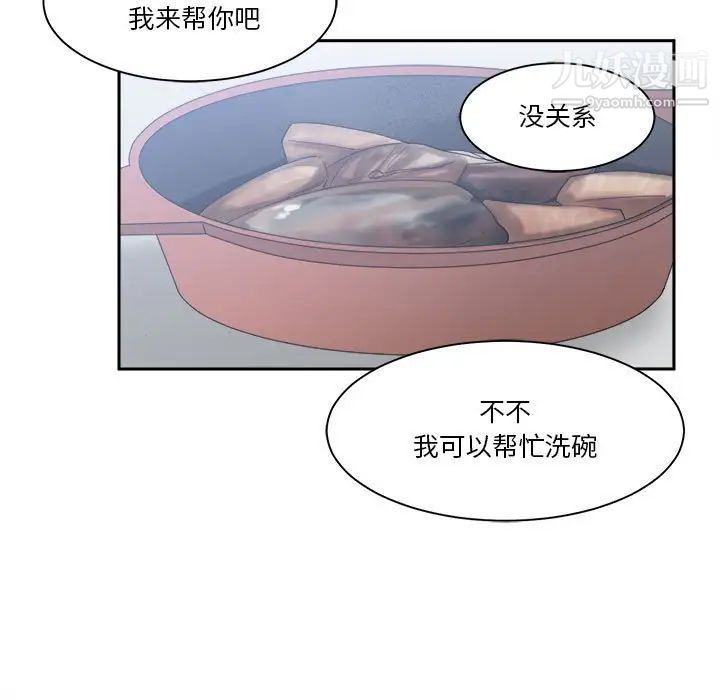 谁才是真爱第15话