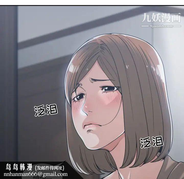谁才是真爱第15话