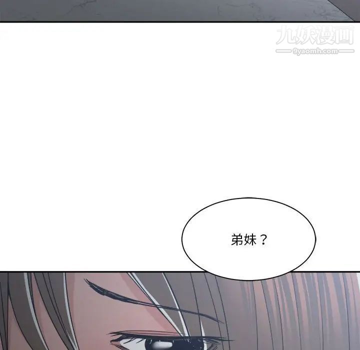 谁才是真爱第15话