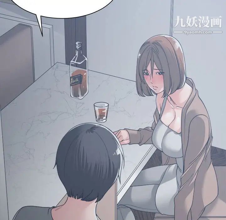 谁才是真爱第15话