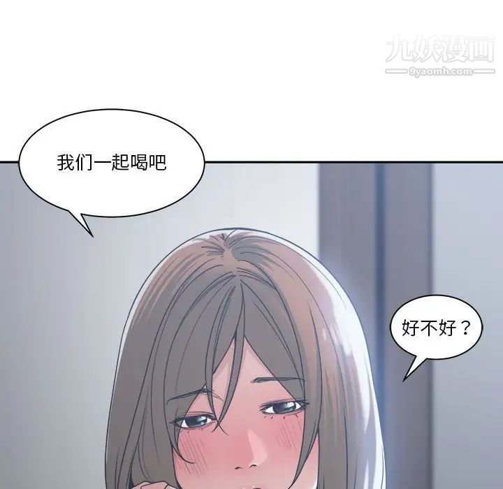 谁才是真爱第15话