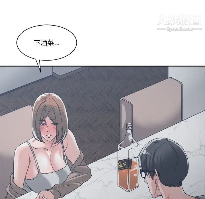 谁才是真爱第15话
