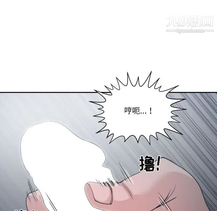谁才是真爱第15话
