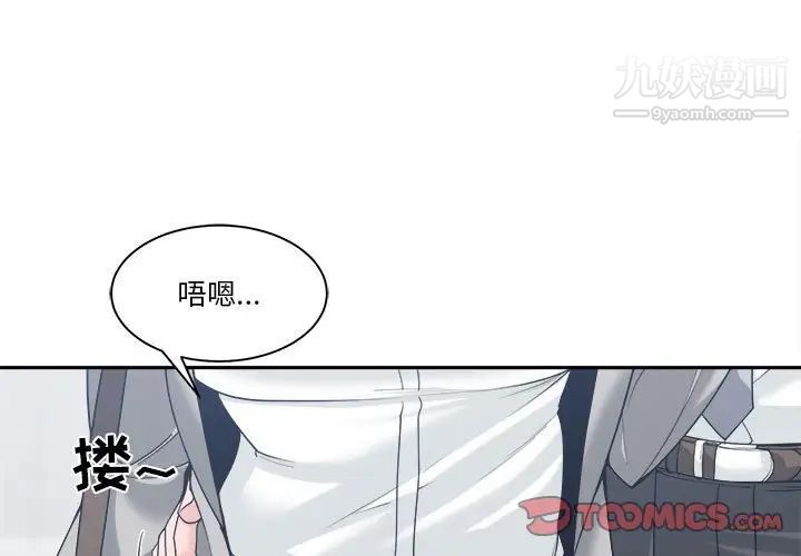 谁才是真爱第16话