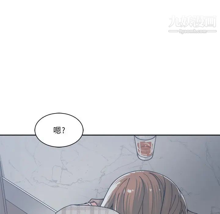 谁才是真爱第16话