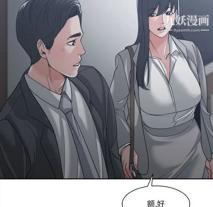 谁才是真爱第16话