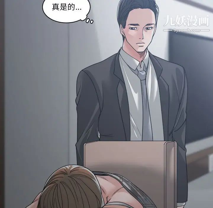 谁才是真爱第16话