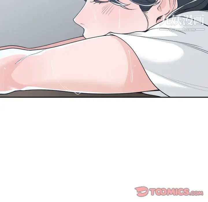 谁才是真爱第16话