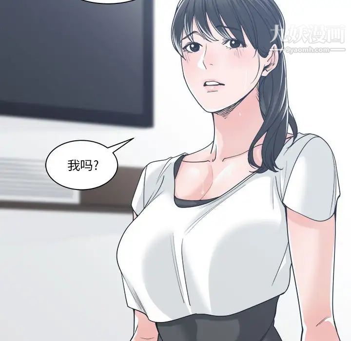 谁才是真爱第16话