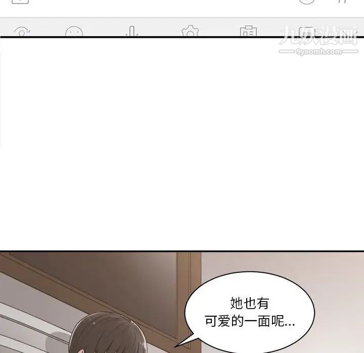 谁才是真爱第16话