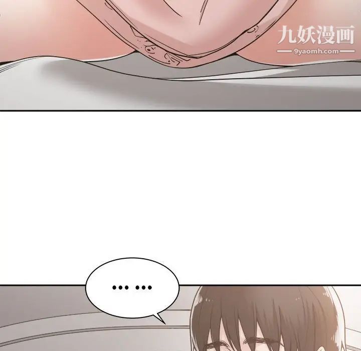 谁才是真爱第16话