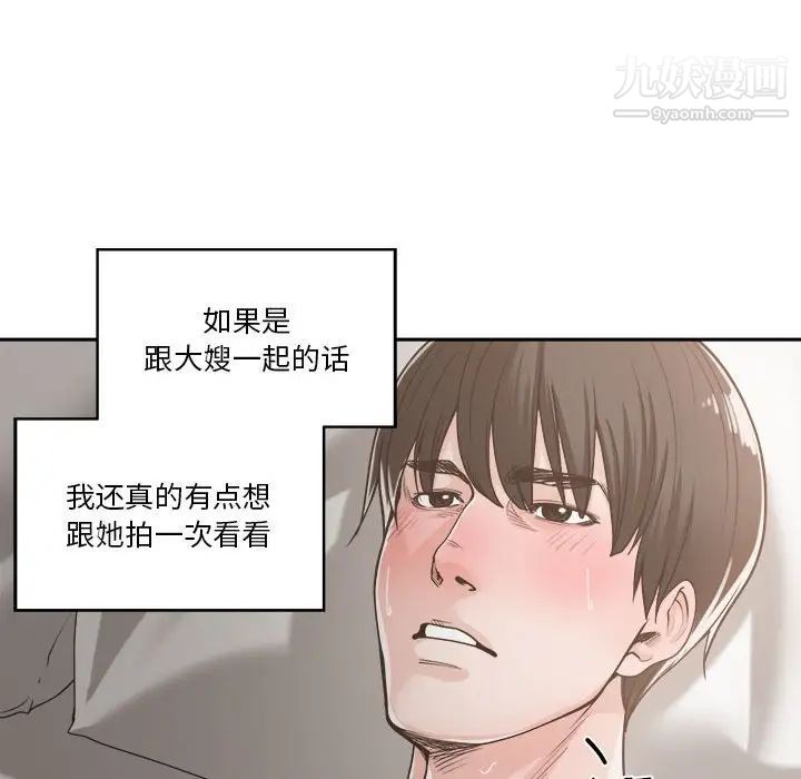 谁才是真爱第16话