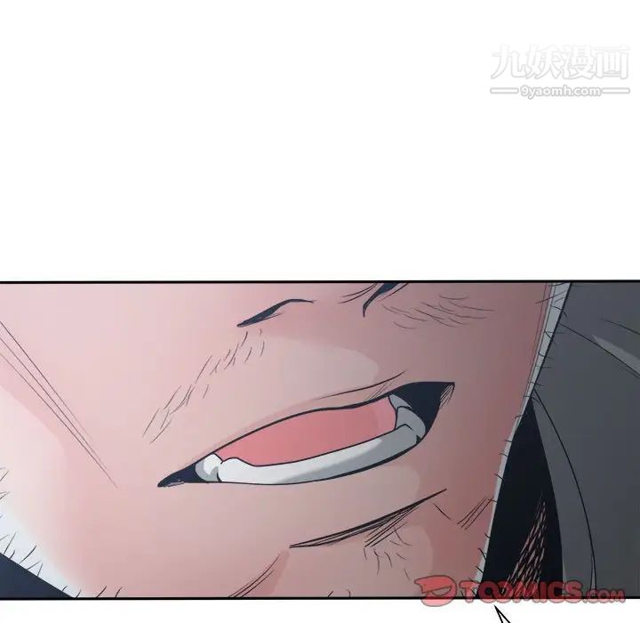 谁才是真爱第16话