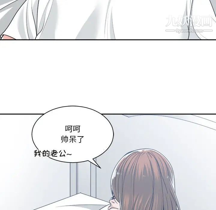谁才是真爱第17话