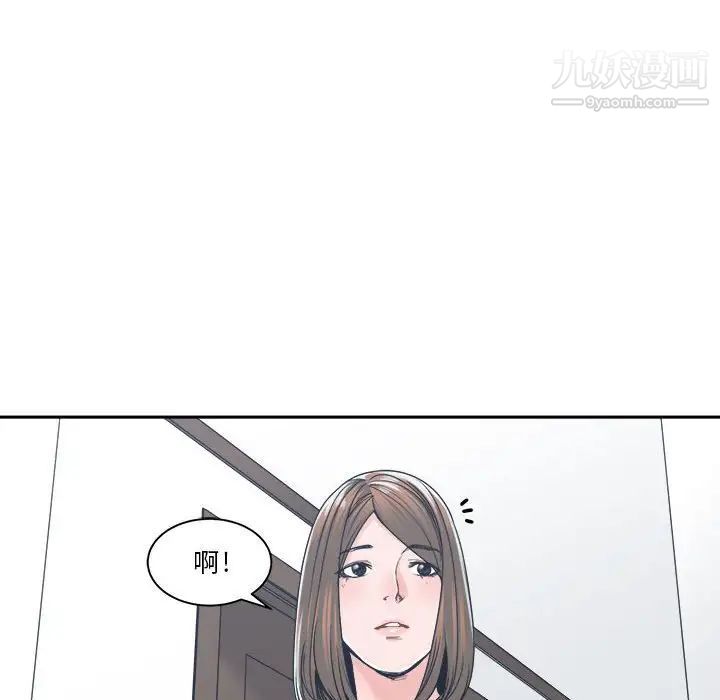 谁才是真爱第17话