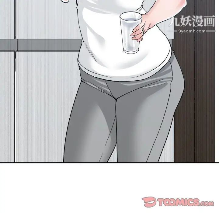 谁才是真爱第17话