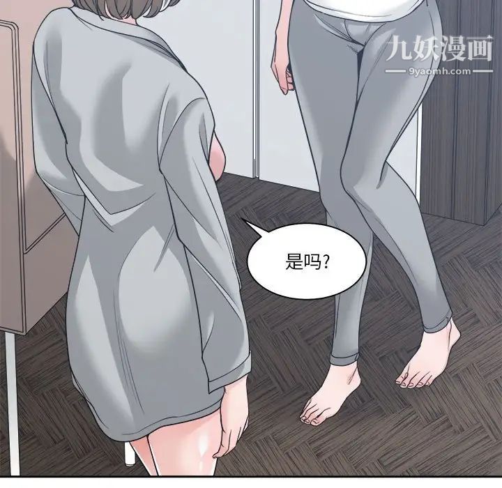 谁才是真爱第17话