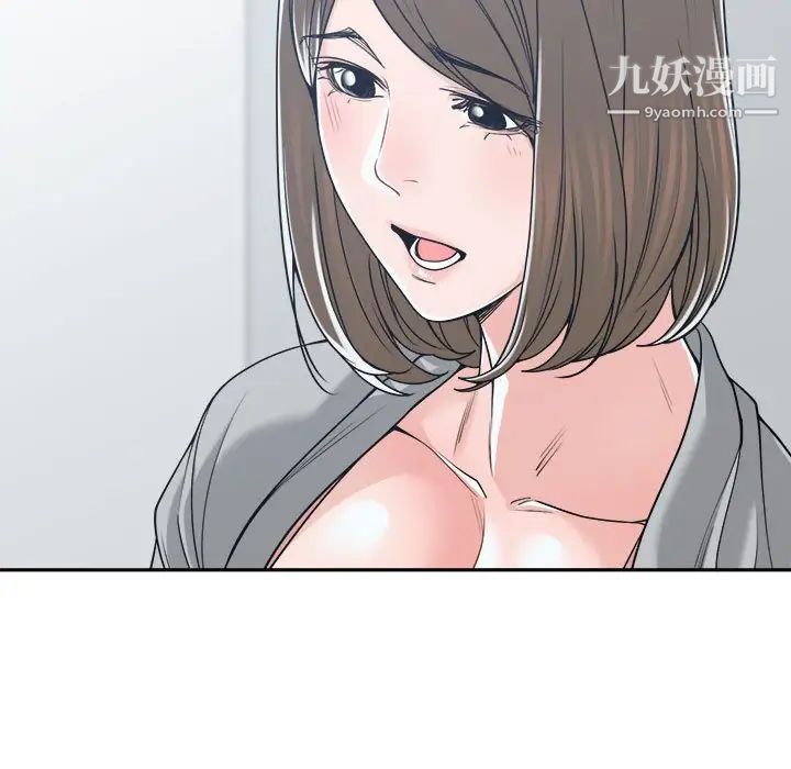 谁才是真爱第17话