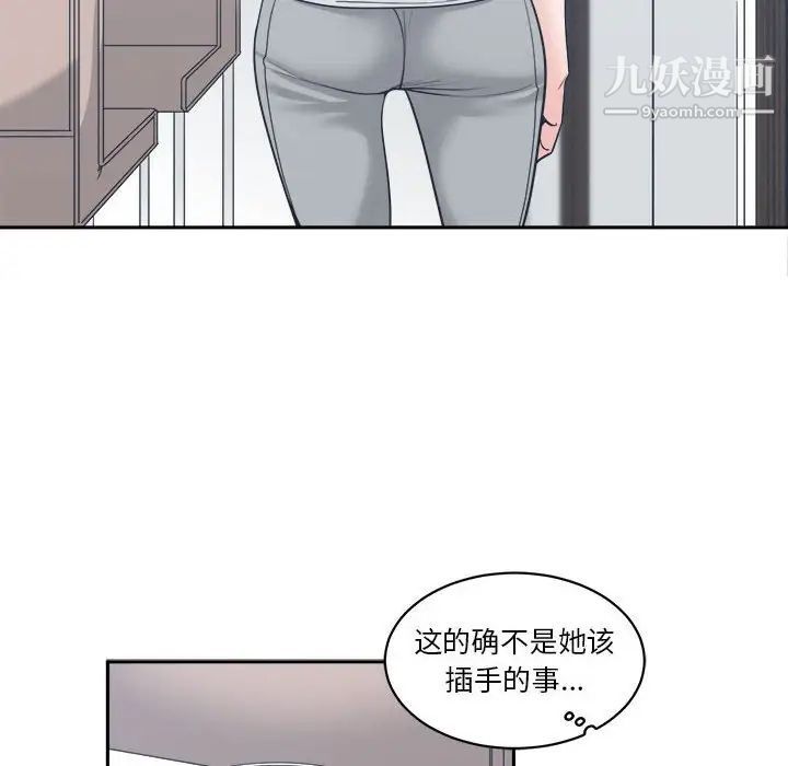 谁才是真爱第17话