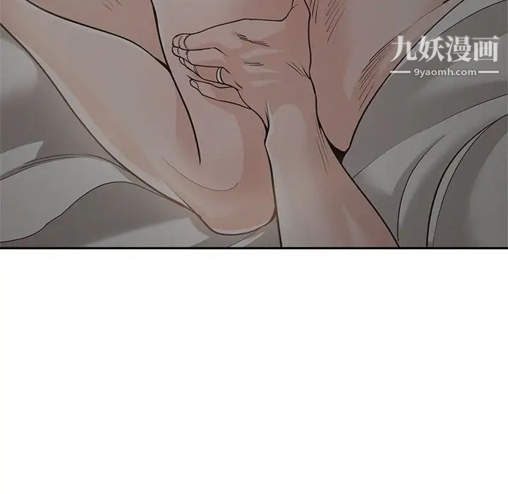 谁才是真爱第17话