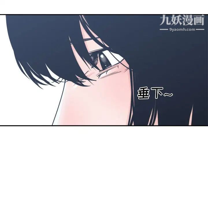 谁才是真爱第17话
