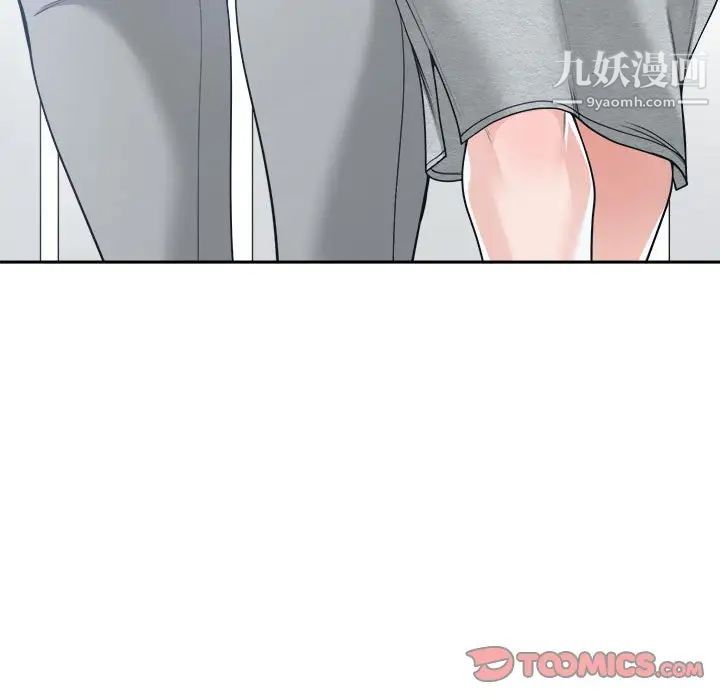 谁才是真爱第17话