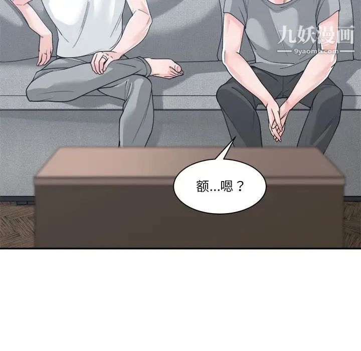 谁才是真爱第17话