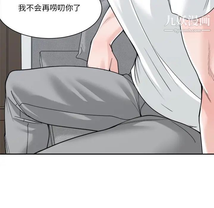 谁才是真爱第17话