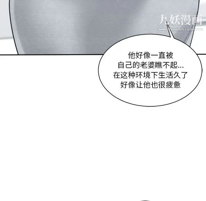 谁才是真爱第17话