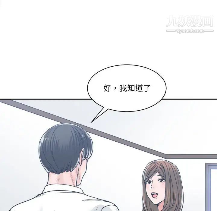 谁才是真爱第17话