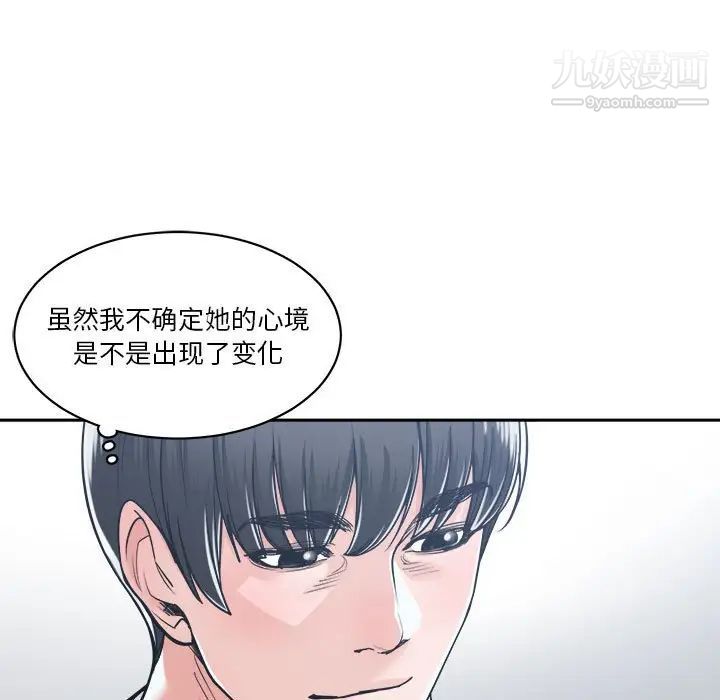 谁才是真爱第17话