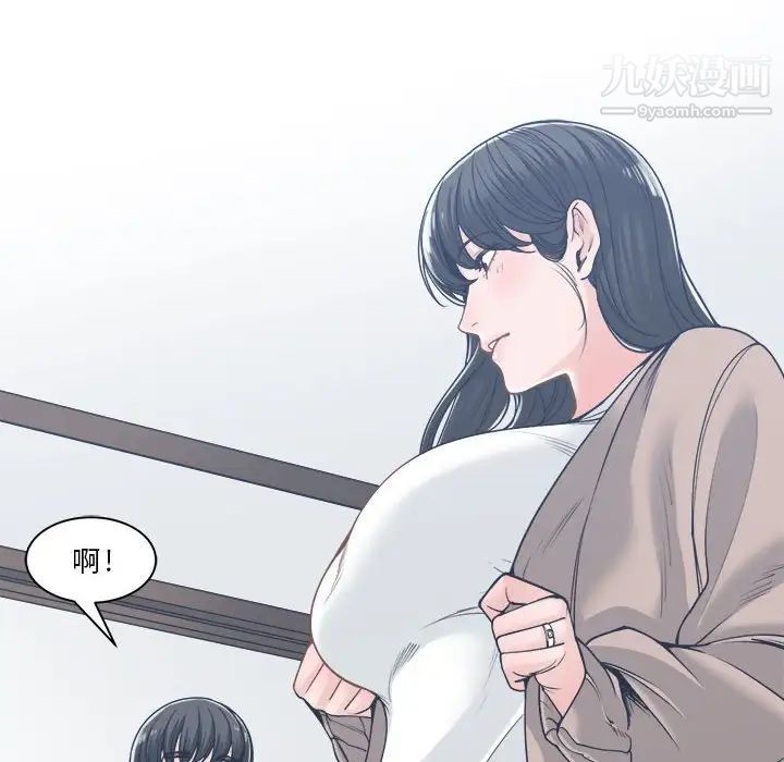谁才是真爱第17话