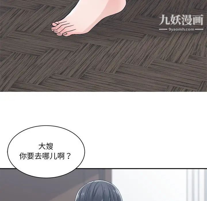 谁才是真爱第17话