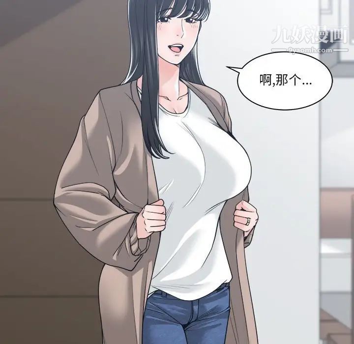 谁才是真爱第17话