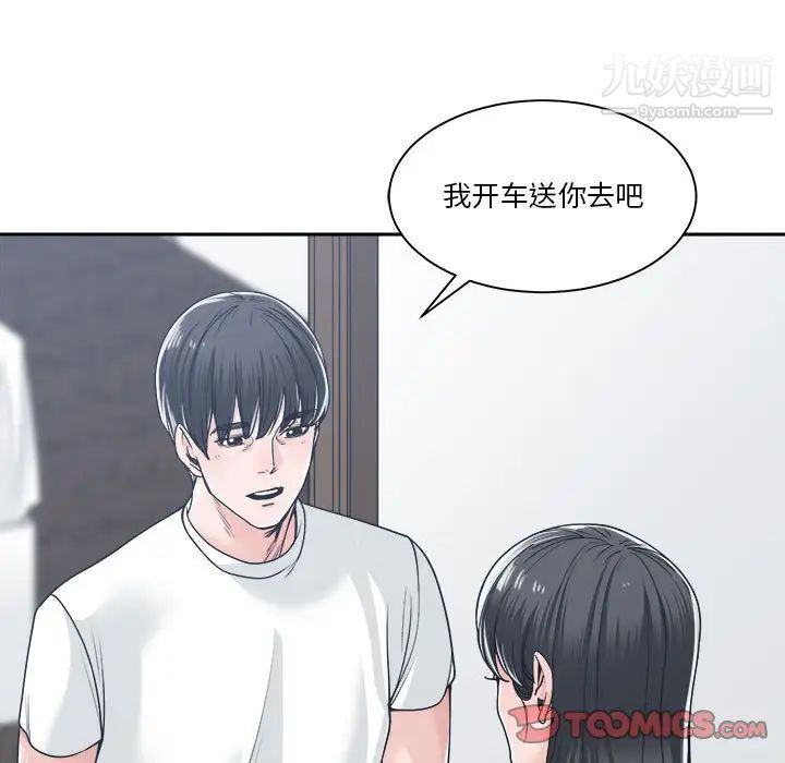 谁才是真爱第17话