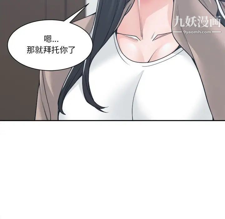 谁才是真爱第17话