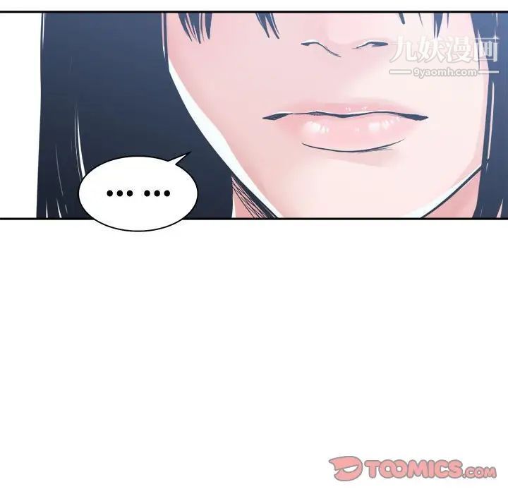 谁才是真爱第17话