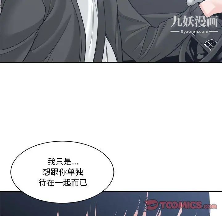 谁才是真爱第17话