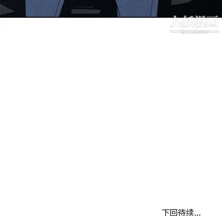 谁才是真爱第17话