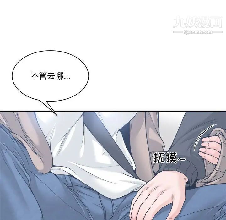 谁才是真爱第18话