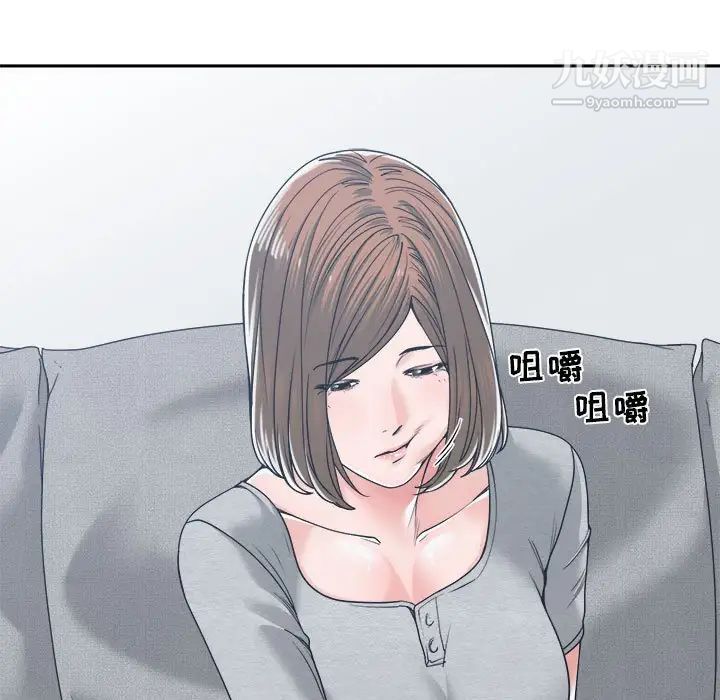 谁才是真爱第18话