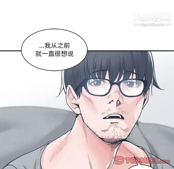 谁才是真爱第18话