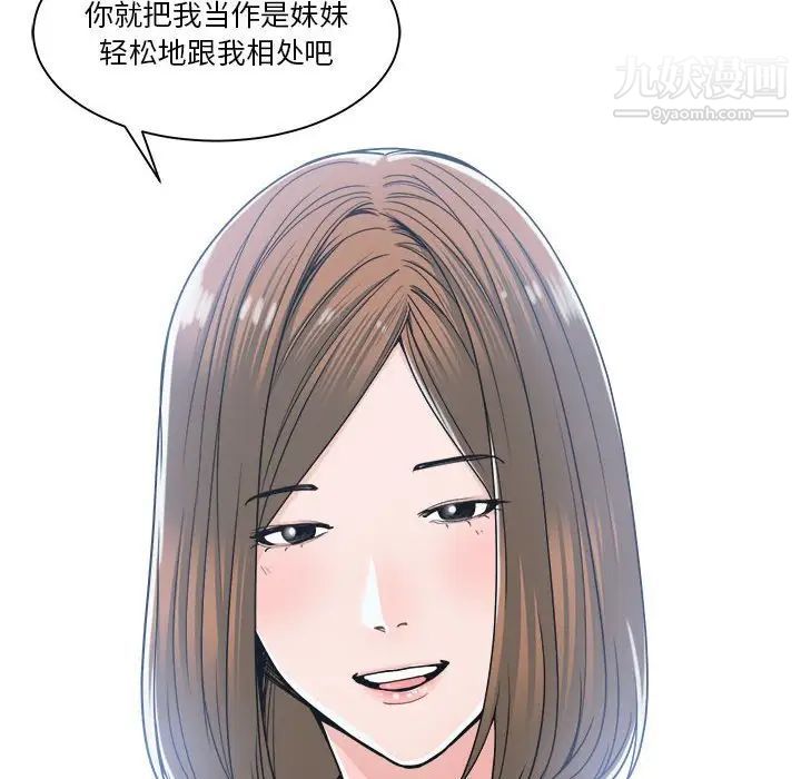 谁才是真爱第18话