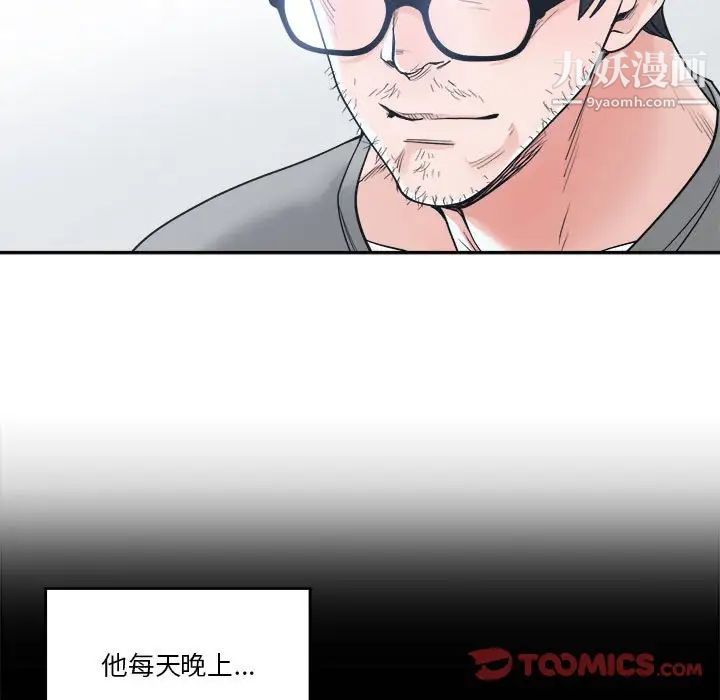 谁才是真爱第18话