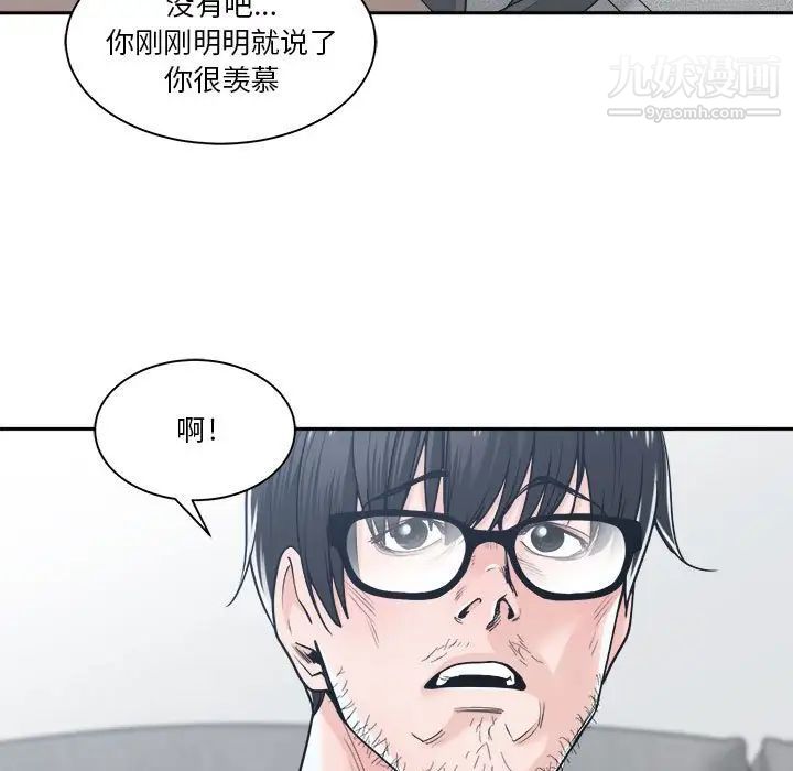 谁才是真爱第18话
